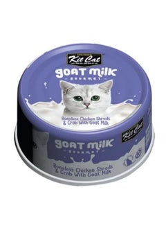 Kit Cat Wet cat food with chicken flavor without bone and crab with goat milk 6 packs weighing 70 grams  - Image 2
