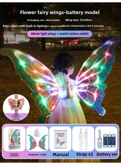 Children Girls Luminous Butterfly Electric Wings Toy Music Elf Wings Performance Costumes Wholesale-Color:National Tide Green Remote Control Watch [ordinary Battery]]