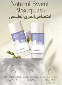 Nicor Refreshing Antiperspirant Deodorant Cream | Fresh & Clean | Based Deodorant Cream | Long Lasting Fragrance Pheromones Home Perfume | Natural Home Fragrance (Enthusiasm & Fragrant)  - Image 4