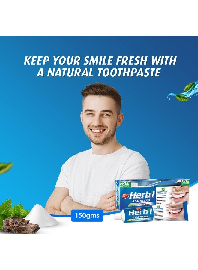 دابر معجون أسنان دابر هيربل الطبيعي للمدخنين (١٥٠ غرام + فرشاة أسنان) | غني بالملح والنعناع ولحاء التوت الأسود | لثة صحية وأسنان قوية | يحارب ٧ علامات على أسنان المدخنين - Image 2