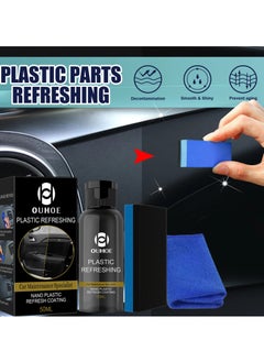 OUHOE Car Plastic Parts Refurbish Agent, Quick Car Plastic Restorer Cream, Plastic Revitalizing Coating Agent,  Automotive Plastic Retreading Agent For Car Interior Cleaning, (OUHOE Set C 50ml)  - Image 2