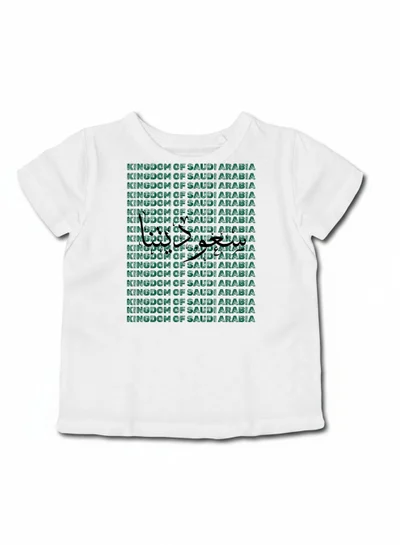 LOWHA Kids & Teens Cotton T-Shirt for Saudi National Day or Everyday Saudi Pride Wear for Boys & Girls