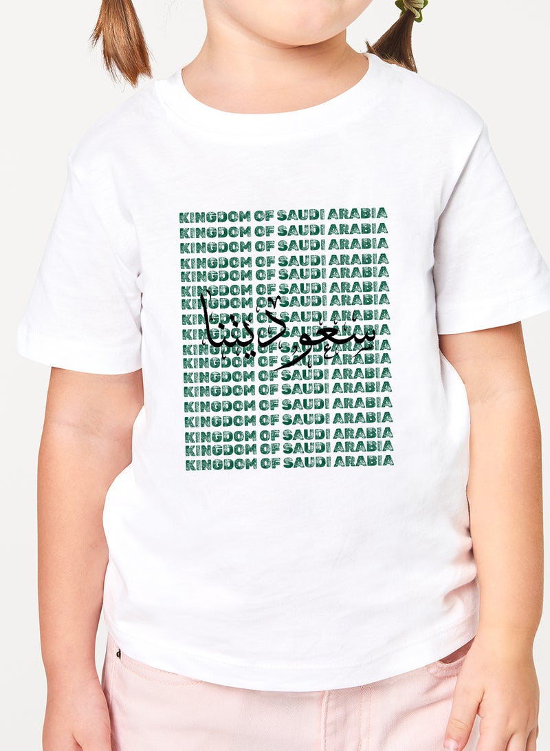 لوحة تيشيرت قطن للأطفال مناسب للأولاد والبنات لمناسبة اليوم الوطني السعودي أو للفخر بالانتماء للوطن في كل الأوقات - Image 2