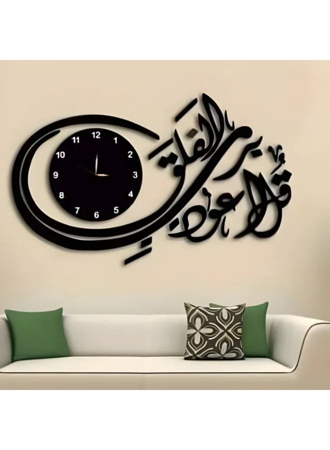 EMAAZZ LLC Luxury Islamic Wall Clock with Arabic Calligraphy Modern Acrylic Wall Decor, Silent Non-Ticking Quartz Clock for Living Room, Bedroom, Office, Ramadan, Eid & Housewarming Gift – Black - Image 1