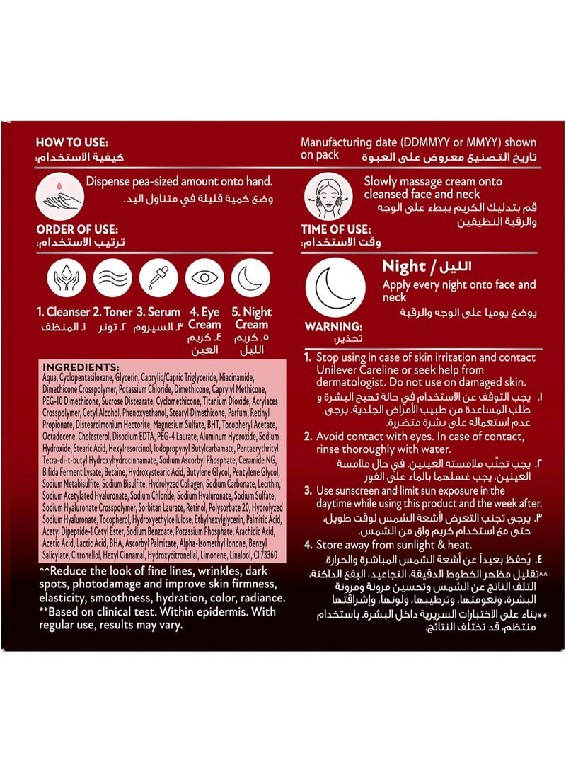 بوندس كريم ليلي بوندز ايدج ميراكل ألتيميت يوث للوجه مع هيكسيل ريتينول، 50 جرام - Image 2