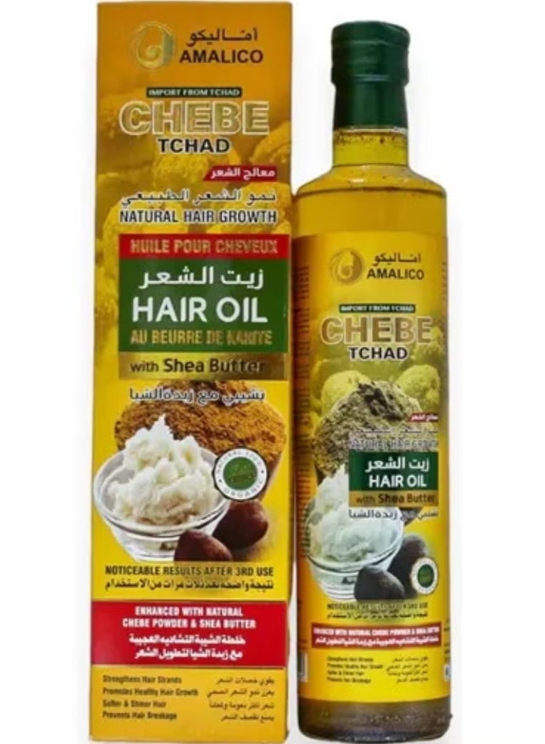 اماليكو زيت الشعر تشيبي تشاد 130م