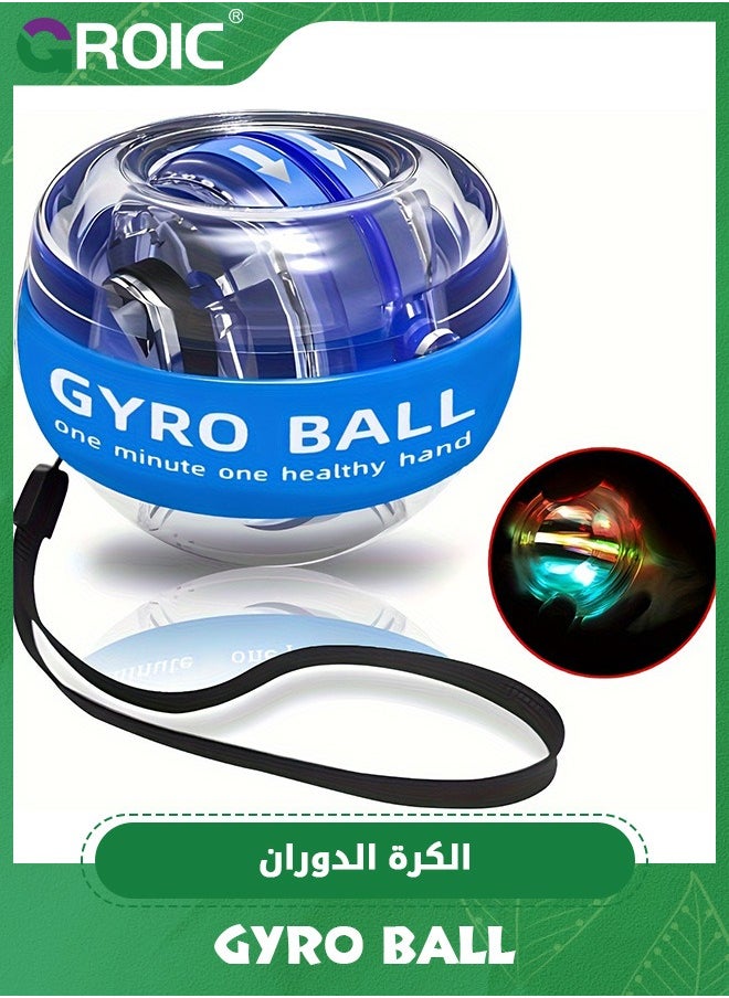 GROIC - Wrist Trainer Ball,Auto-Start Wrist Strengthener Gyroscopic Forearm Exerciser Gyro Ball,Wrist Enhancement Forearm Exerciser Gyro Ball with LED Colorful Lights and Storage Bag - Image 1