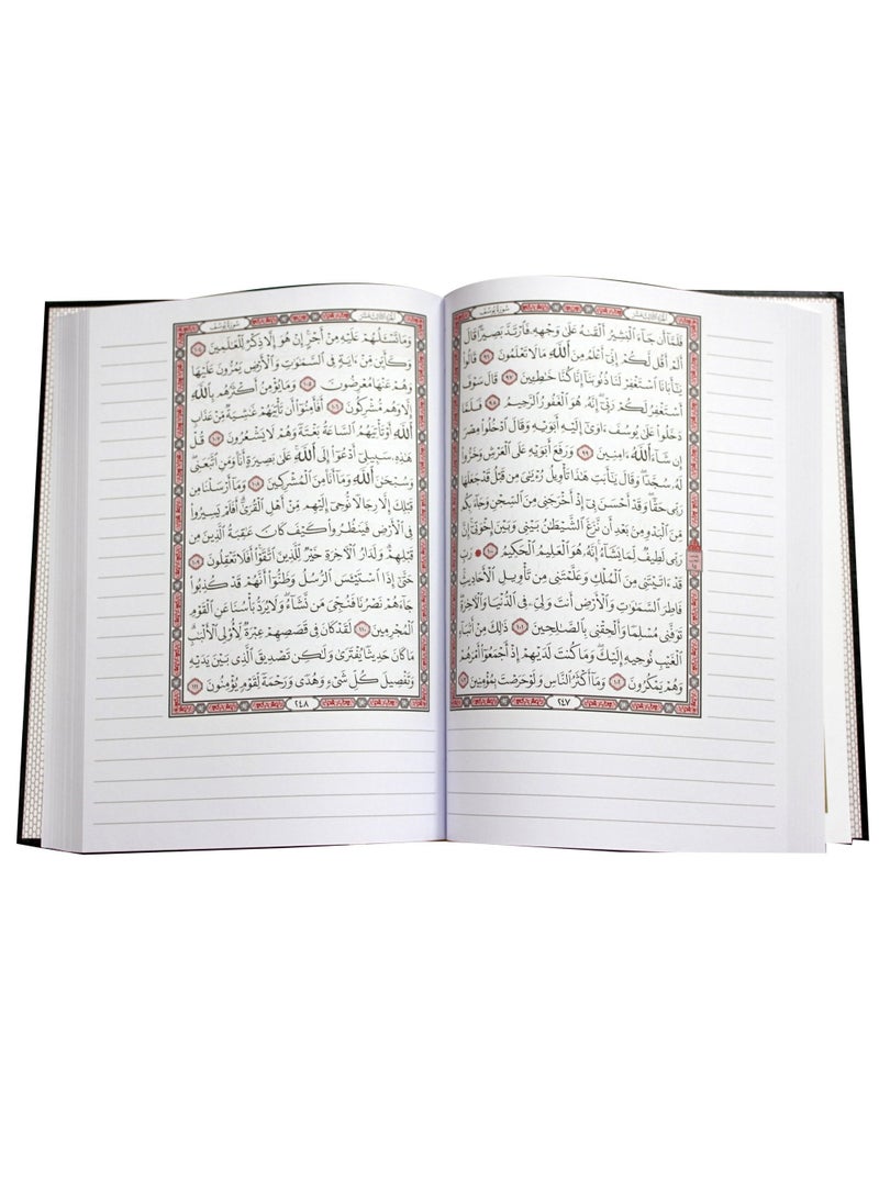 SUNDUS - Tadawun Quran 24x17 - Image 1