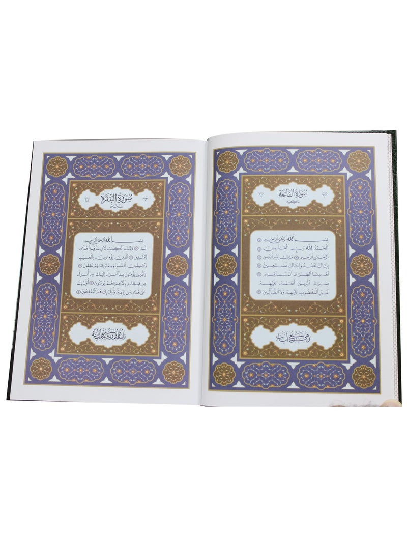 SUNDUS - Tadawun Quran 24x17 - Image 1
