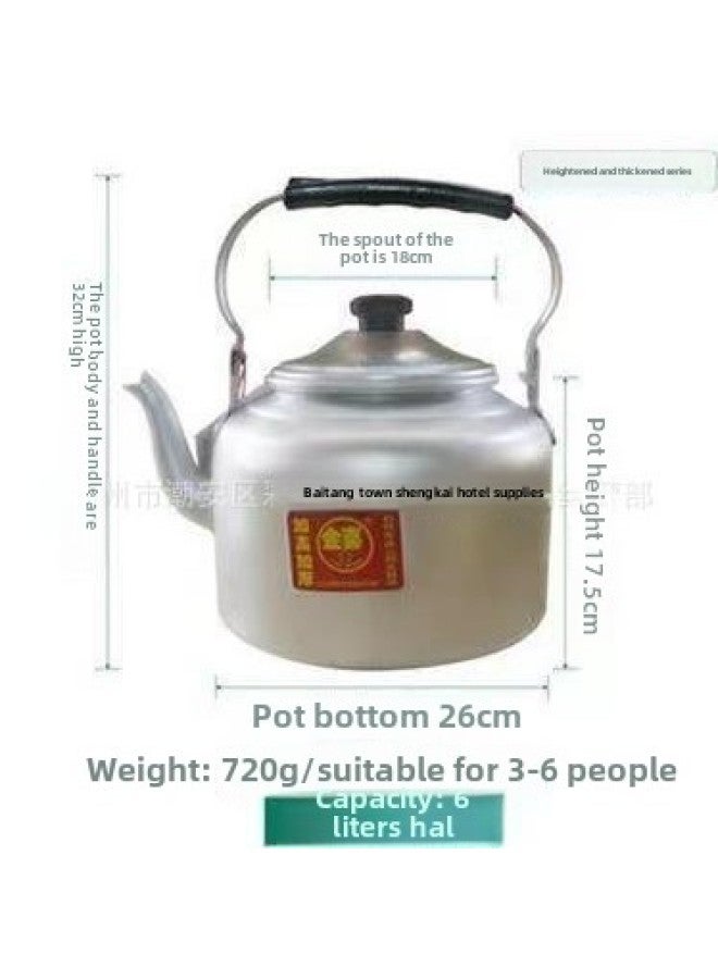 Jinxi Brand High-gloss Flat-bottomed Kettle Old-fashioned Heighten Thickened Aluminum Coal-fired Gas Boiling Water Teapot 20-30cm-Color:26cm Jin Xi (7L) A Box Of 12-Capacity:Aluminum - Image 1