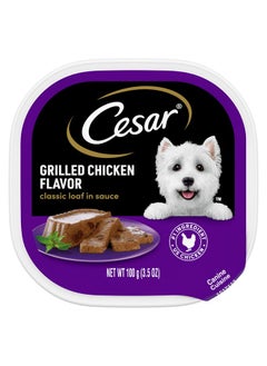 سيزار طعام كلاب CESAR الرطب الكلاسيكي للكلاب البالغة بنكهة الدجاج المشوي، 3.5 أونصة، صواني سهلة التقشير، عبوة من 24 قطعة  - Image 1
