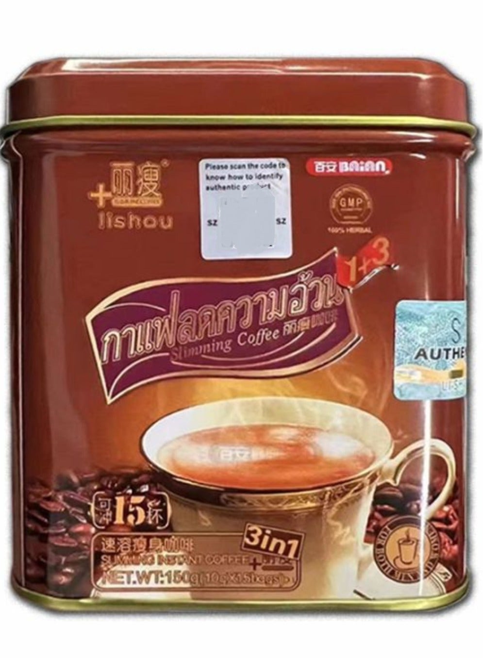 Lishou Coffee 5cans FREESHIPPING