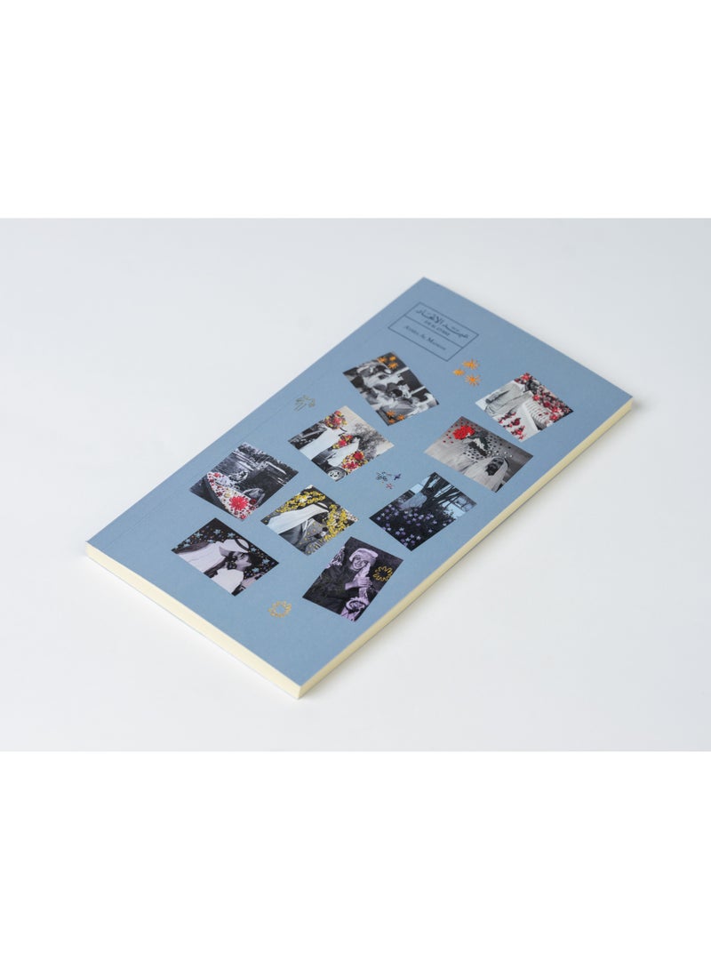 عيد الاتحاد متّحدين x عائشة - دفتر