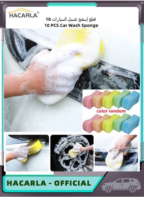 10 pcs Car Wash Sponges Easy Grip Large Cleaning Honeycomb Sponges Pad Cleaning Scrubber Car Cleaning Supplies Random Colors