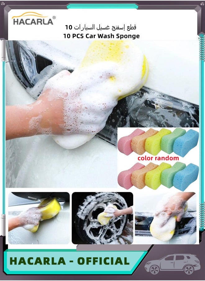 HACARLA - 10 pcs Car Wash Sponges Easy Grip Large Cleaning Honeycomb Sponges Pad Cleaning Scrubber Car Cleaning Supplies Random Colors - Image 1