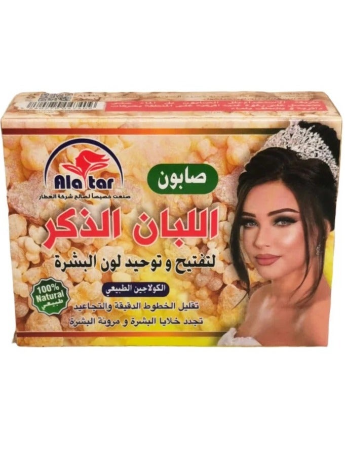 alattar Frankincense Set Cream and Rose Water and Soap - Image 4