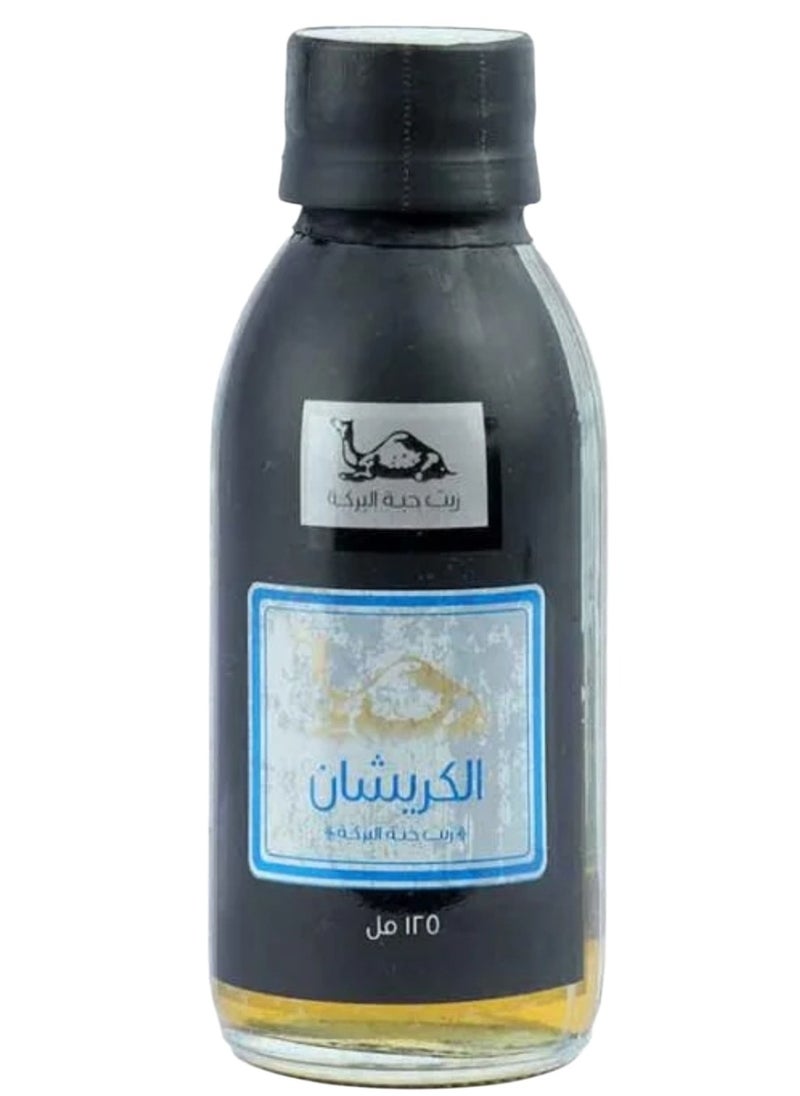 Alkreaishan Black seed oil - 125 ml 