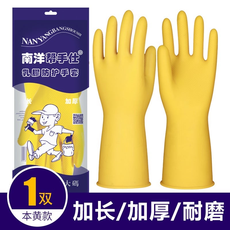Extra Long Thick Nitrile Gloves for Household Cleaning 1 pair of nanyang helper (trial size)