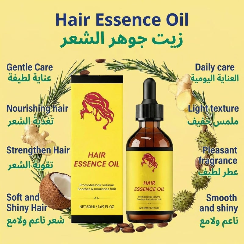 Makbeaty Hair Oil,Nourishing hair care essential oil, soft and shiny hair, strong and moisturizing hair, gentle care essence Strengthen Hair | Men and Women(30ml) - Image 2