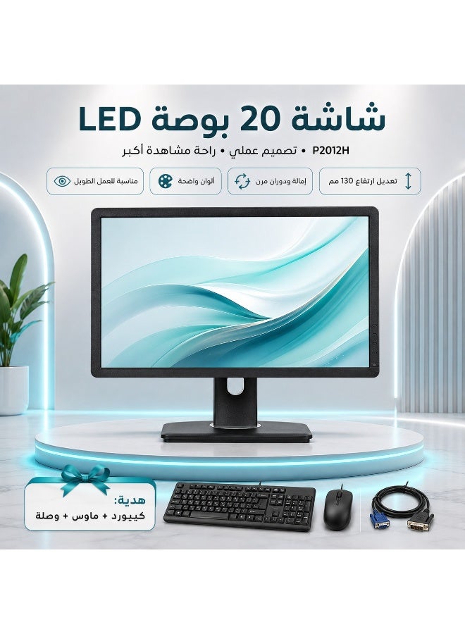 dell Dell P2012h 20 inch Z6300DE58ADF4F0A6D061Z