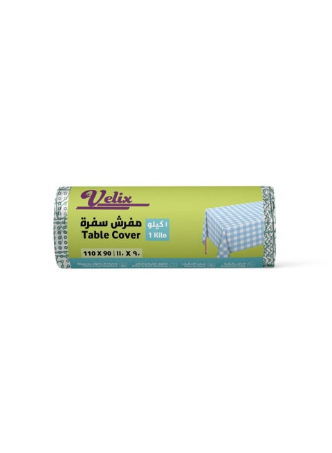 velix printed table runner 1 kilo - 90 cm*110 cm