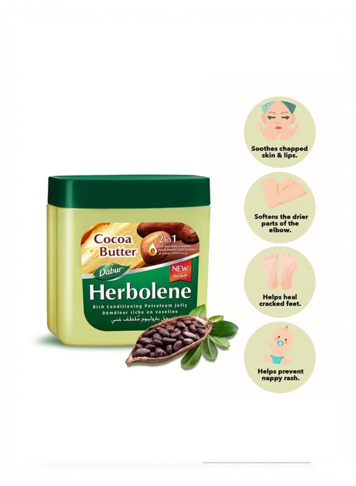 دابر زبدة كاكاو 225ملليلتر - Image 2