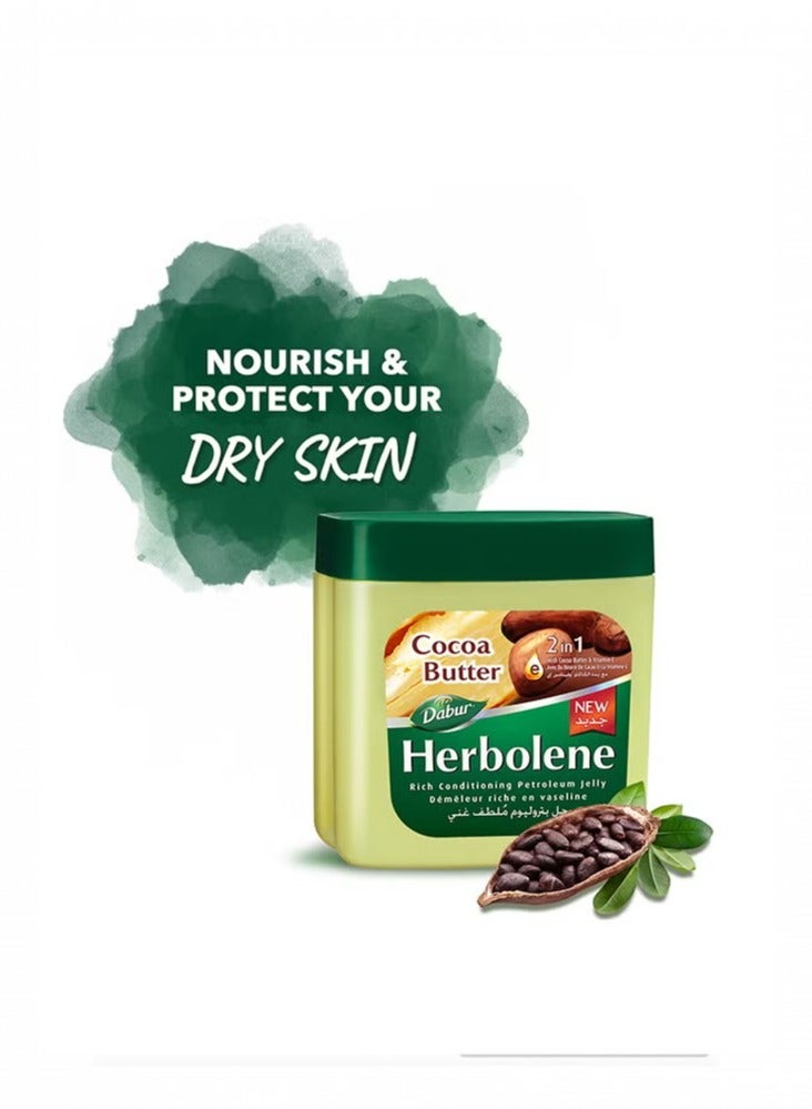 دابر زبدة كاكاو 225ملليلتر - Image 4