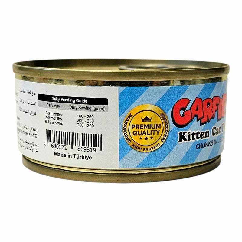 Garfield | Wet Food for Kittens with Chicken Flavor 100 g × 12 Pcs | Complete Nutrition for Healthy Growth and Development | Rich in Protein Vitamins and Essential Minerals | Soft Moist Texture . - Image 5