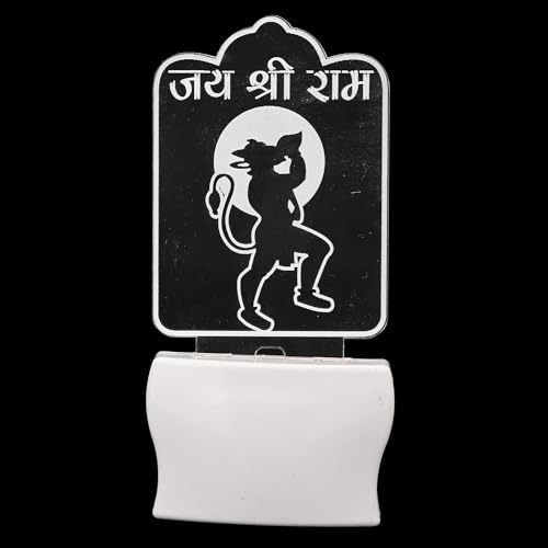 Somil 3D Illusion Jai Shree Ram LED Plug & Play Wall Lamp, Self Color Changing, Dia: 5 X 10 X 5 Cm - Image 1