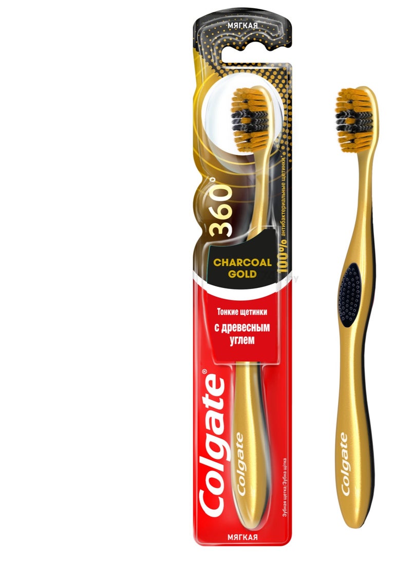 Colgate Toothbrush 360 Charcoal Infused Gold
