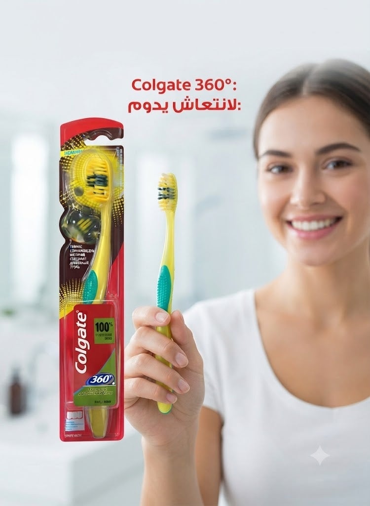 كولجيت فرشاة أسنان كولجيت 360 بالفحم الأسود، متعددة الألوان - Image 2