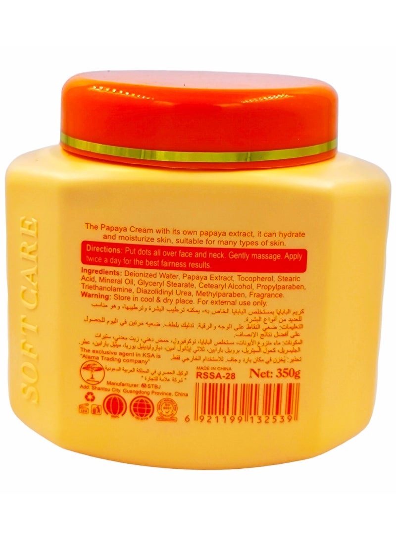 روشن كريم البابايا من روشن 350 جرام - Image 2