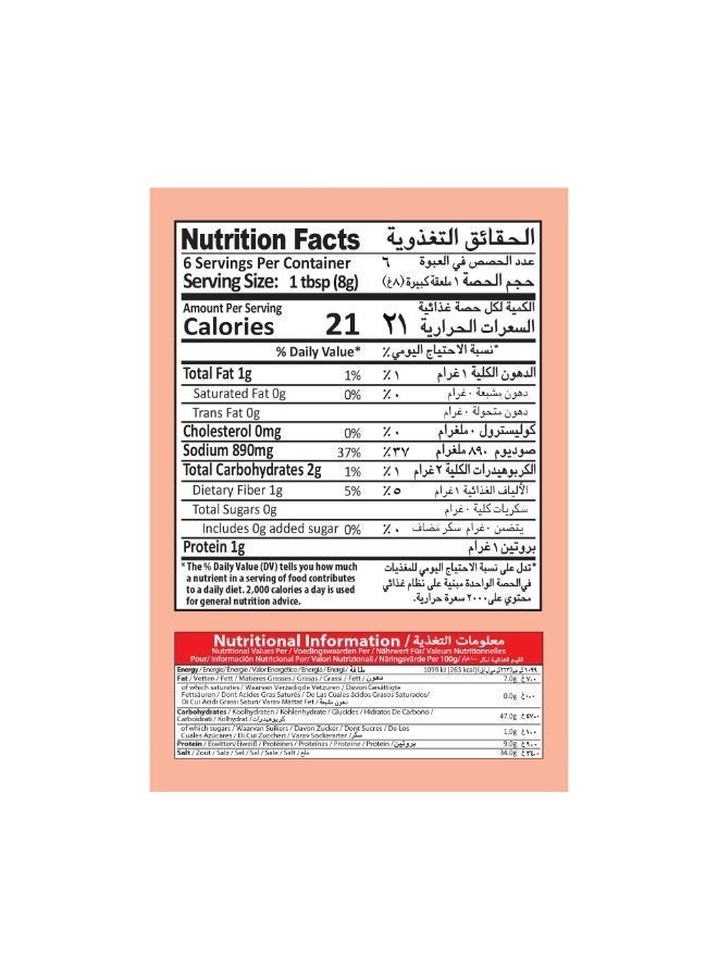 Mehran CHOLEY MASALA 50GM - Image 4