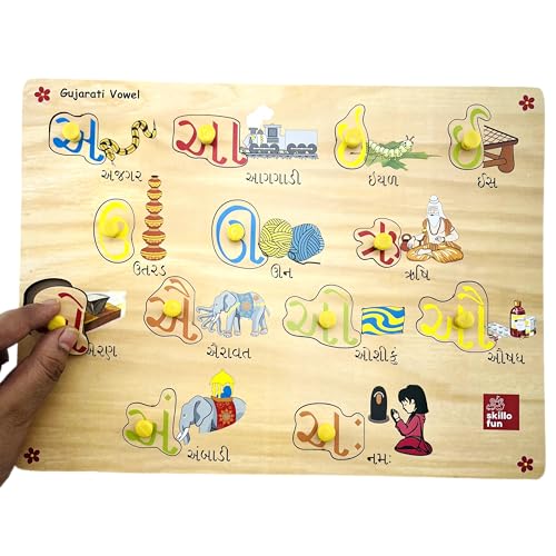 Skillofun Wooden Gujarati Vowel Shape Tray, Multi Color - Image 2