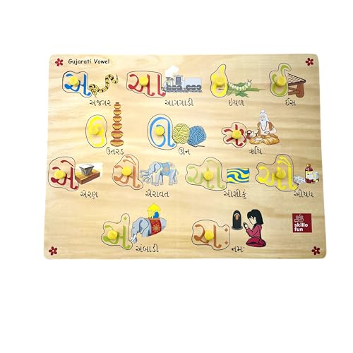 Skillofun Wooden Gujarati Vowel Shape Tray, Multi Color - Image 1