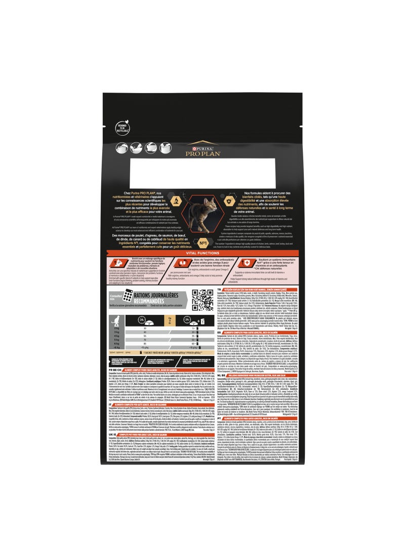 بورينا برو بلان Pro Plan Adult Vital Functions Everyday Dry Cat Food With Salmon - Image 2