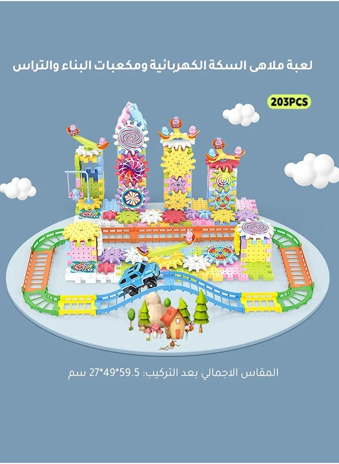Eid gift for kids 203 pieces of building block set, electric building block paradise STEM toys, preschool children's education building toys for boys and girls, creative building block set for child  - Image 2