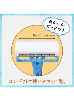 Feather Piany MT Razor 3pcs(PI-MT)  - Image 1