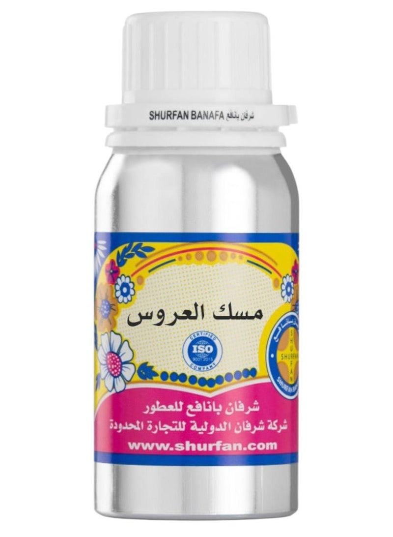 شرفان بانافع مسك العروس 100جرام 