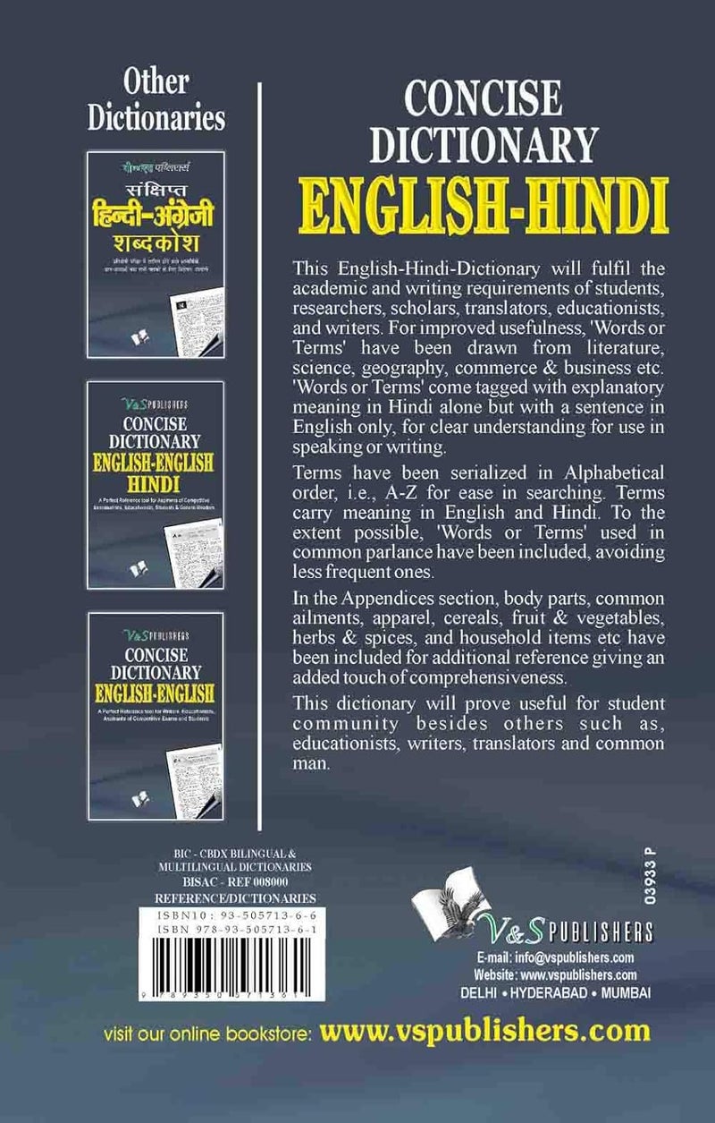 Concise Dictionary English-hindi: English Word - Its Alternative Meanings In Hindi  - Image 2
