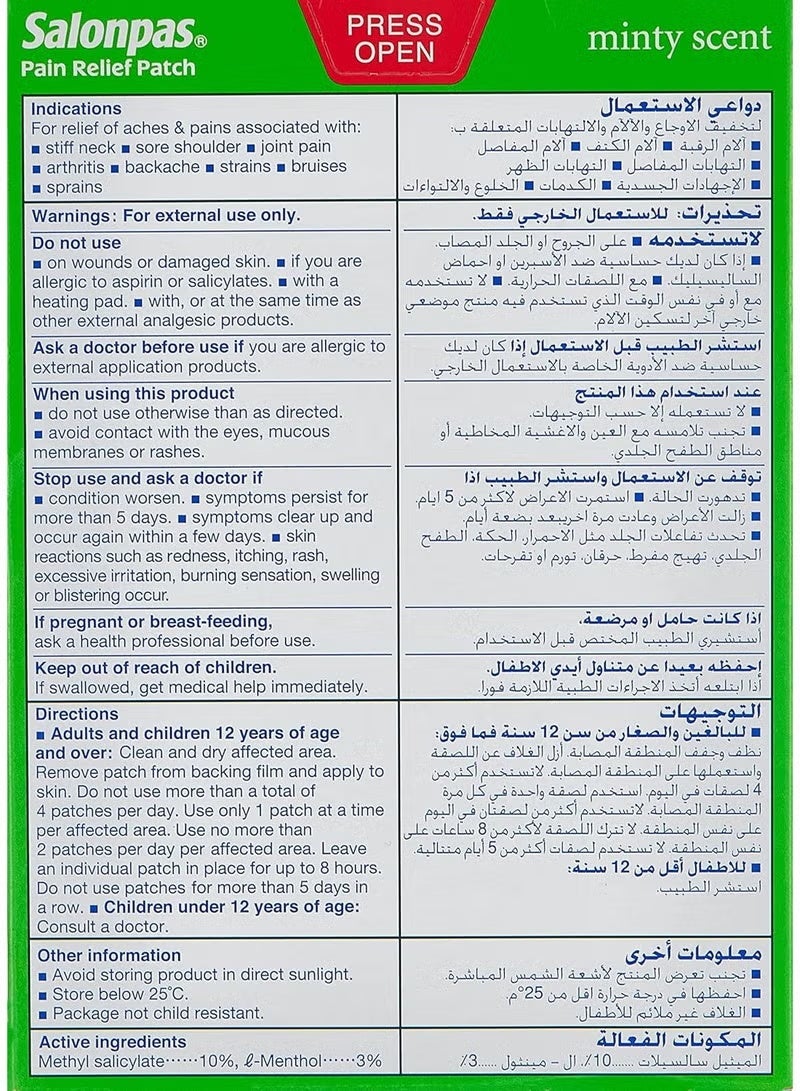 Salonpas Pain Relief Ultra Thin Patch - 5 Pieces 12 hours relief - Image 2