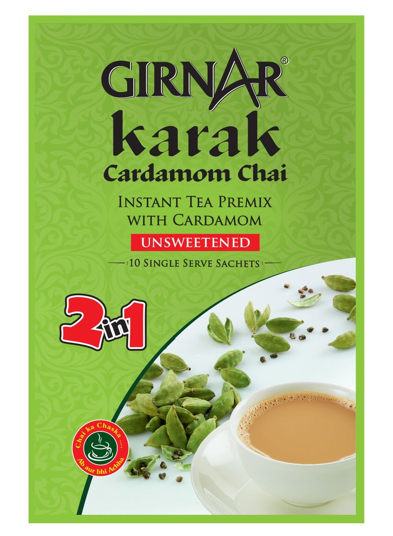 Karak Tea 2in1 Cardamom Chai Instant Premix Unsweetened (10 Sachets) 80 grams