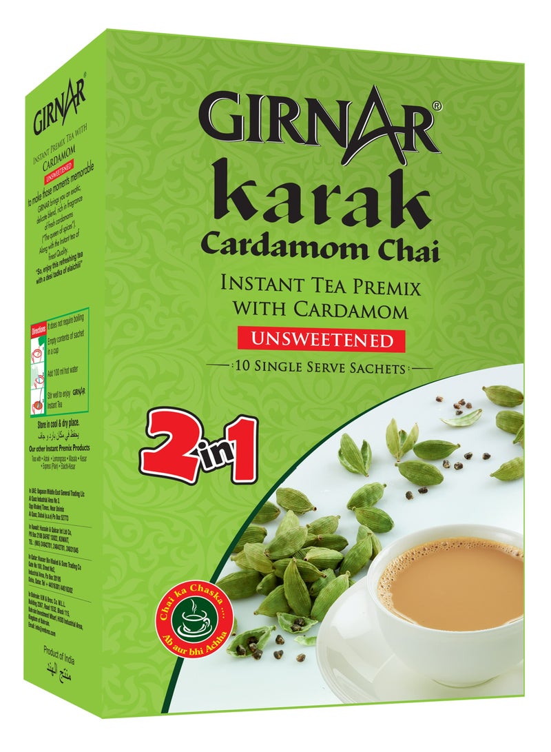 Karak Tea 2in1 Cardamom Chai Instant Premix Unsweetened (10 Sachets) 80 grams