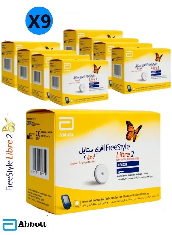 فري ستايل ليبر حزمة من 9 قطع فري ستايل ليبر 2 فلاش  نظام استشعار مراقبة  الجلوكوز - Image 1