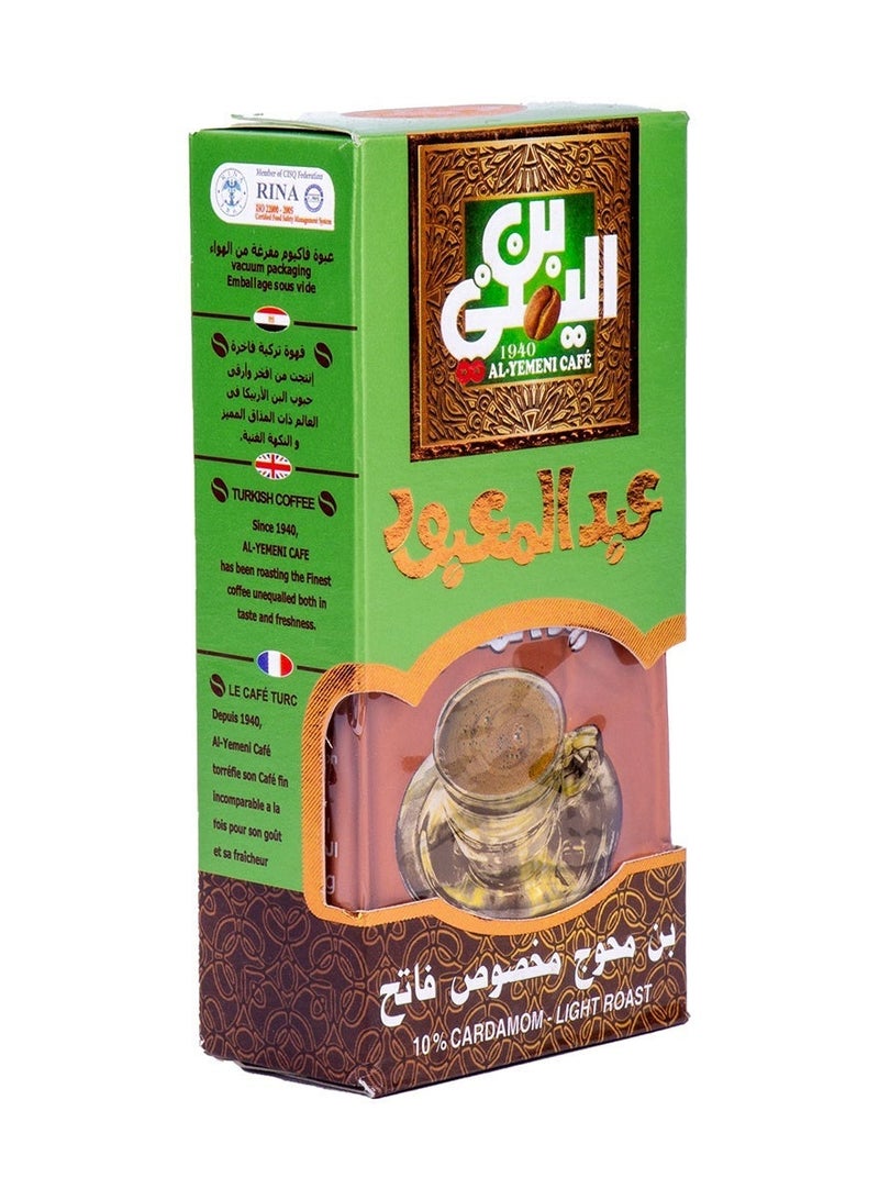 Abdelmaboud Special Cardamom Ground Coffee, Premium Spiced Coffee Blend, Light Roast - 100g - Image 2
