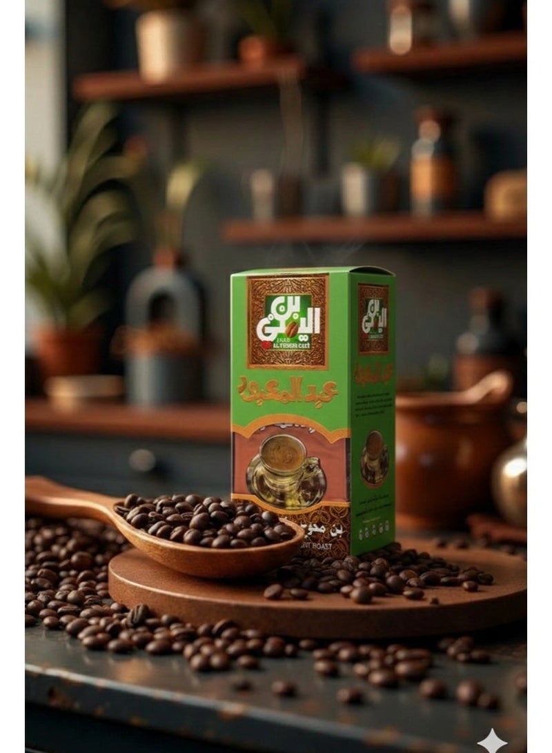 Abdelmaboud Special Cardamom Ground Coffee, Premium Spiced Coffee Blend, Light Roast - 100g - Image 5
