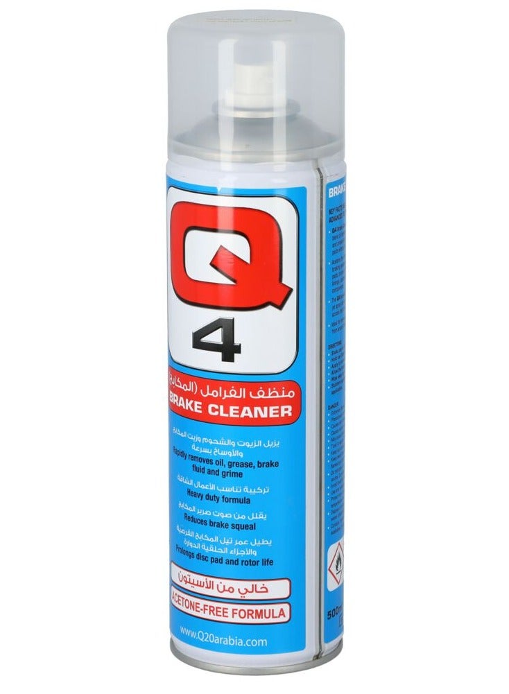 منظف ​​الفرامل كيو أويل 500 مل - Image 2