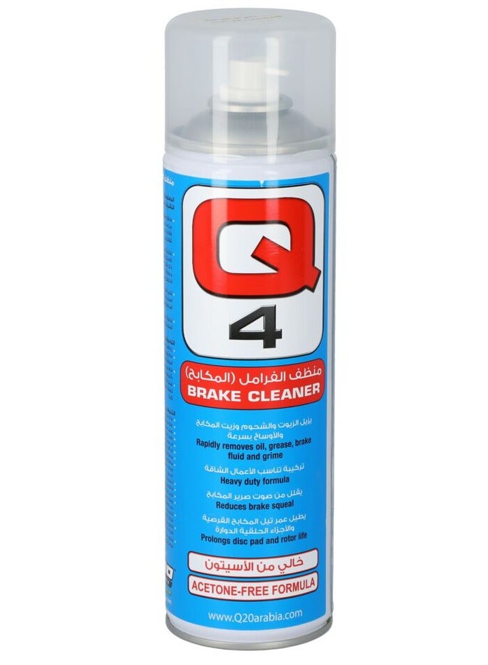منظف ​​الفرامل كيو أويل 500 مل - Image 3