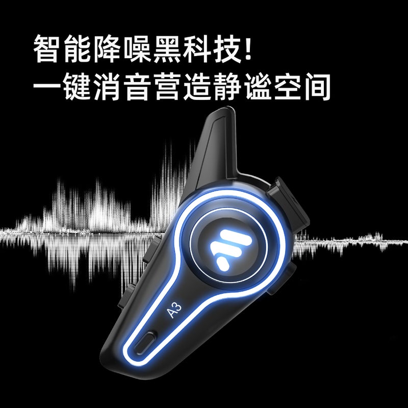 Motorcycle Helmet Bluetooth Headset, Long Battery Life, Waterproof, Voice Control - Image 5
