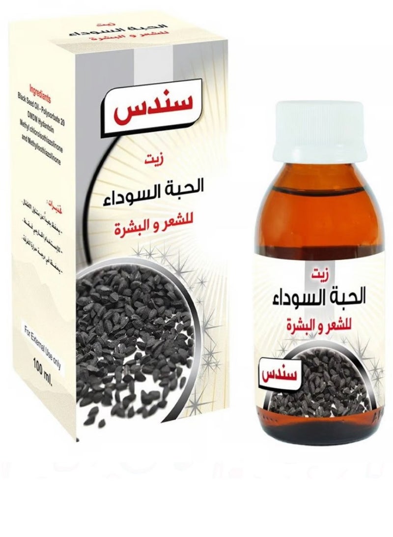 sondos Black seed oil for hair and skin 100 ml